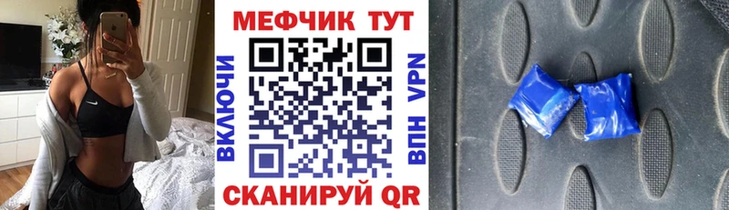 Купить Томмот СОЛЬ  Мефедрон  ГАШ  МАРИХУАНА 
