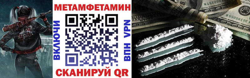 Амфетамин 98%  купить наркоту  Томмот 