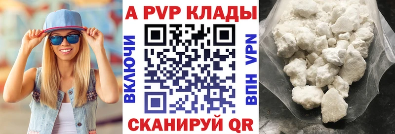kraken зеркало Томмот Alpha PVP VHQ