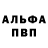 Амфетамин 97% Nika Shirokova