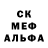 Метадон кристалл Moli Toca
