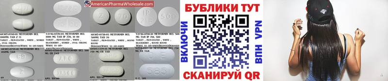 ЭКСТАЗИ 280 MDMA Томмот