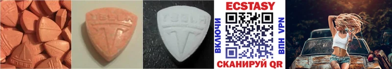 Ecstasy диски  Томмот 