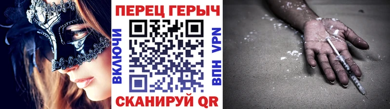 Героин белый  Томмот 