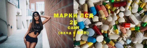 гашиш Бронницы