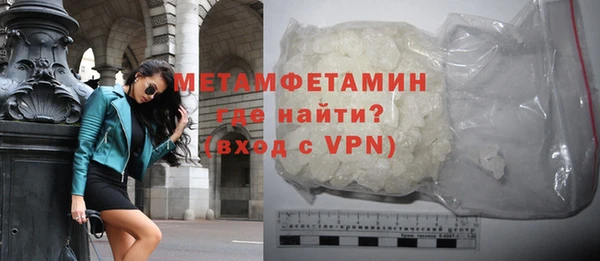 гашиш Бронницы