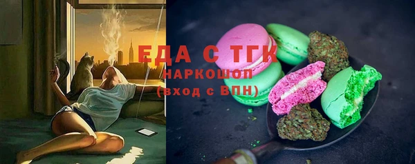 гашиш Бронницы