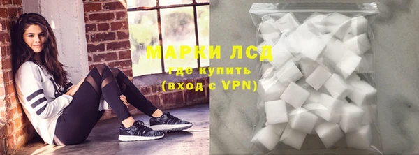 гашиш Бронницы