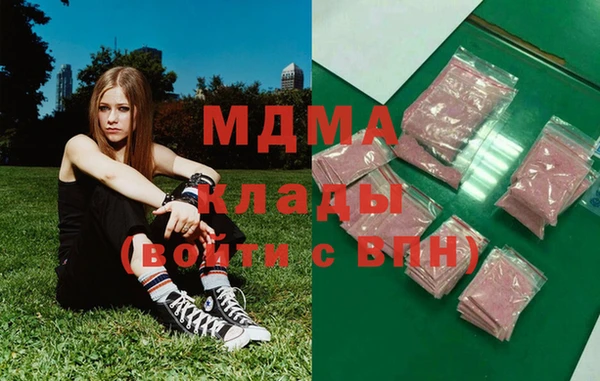гашиш Бронницы
