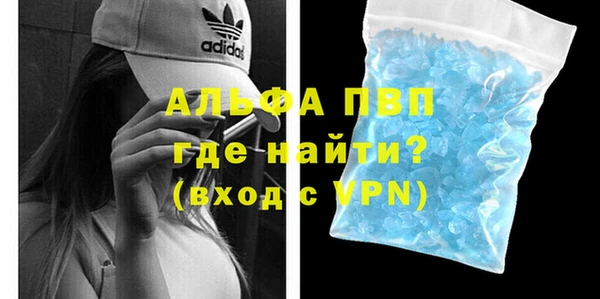 мескалин Бородино