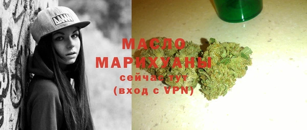 гашиш Бронницы
