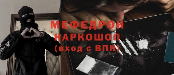 мескалин Бородино