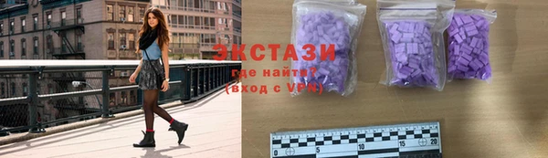 мескалин Бородино