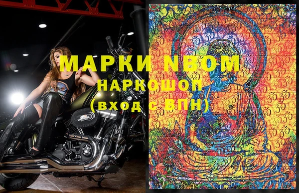 мескалин Бородино