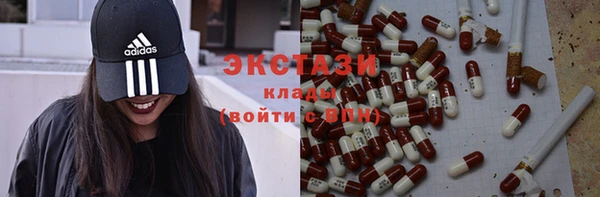соль курить ск Приозерск