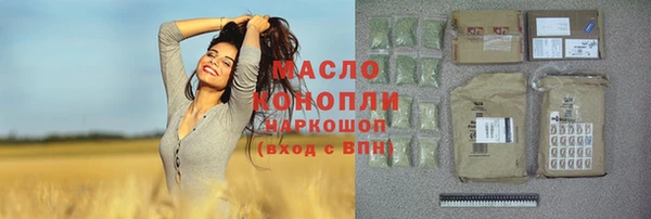 мескалин Бородино