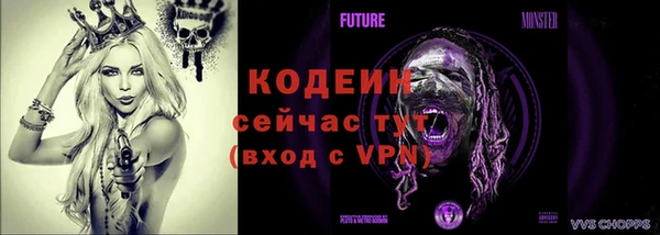 2c-b Бугульма