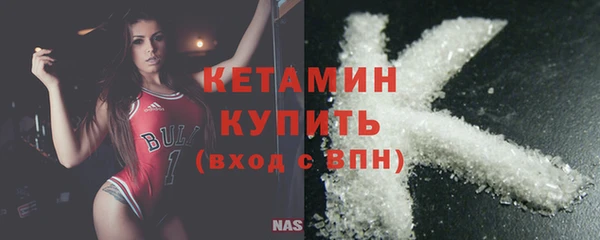 амфетамин Протвино