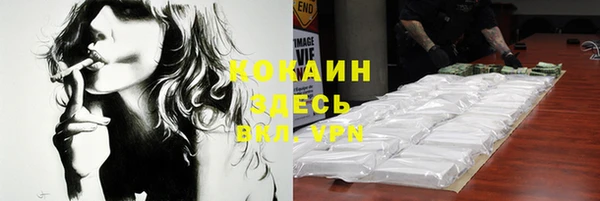 2c-b Бугульма