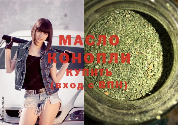 мескалин Бородино