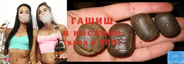 мескалин Бородино