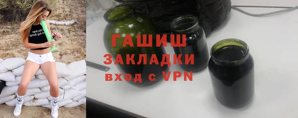 гашиш Бронницы