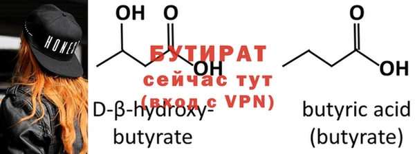гашиш Бронницы