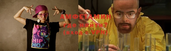мескалин Бородино