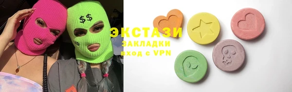 мескалин Бородино