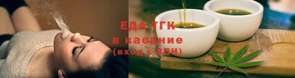 гашиш Бронницы