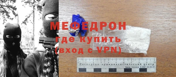 2c-b Бугульма