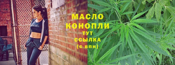 2c-b Бугульма