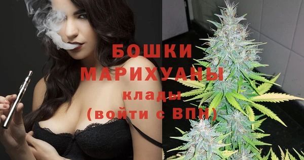 2c-b Бугульма