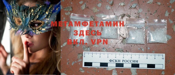2c-b Бугульма