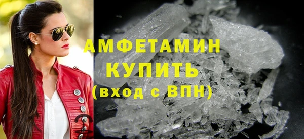 гашиш Бронницы
