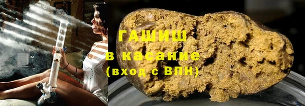 мескалин Бородино