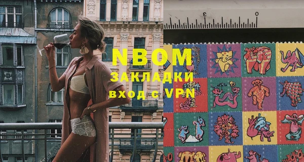 гашиш Бронницы