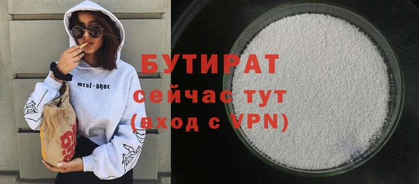гашиш Бронницы