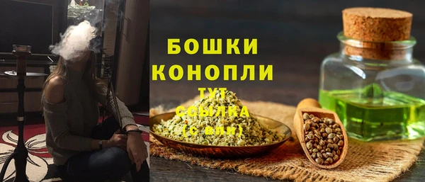 2c-b Бугульма