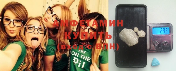 гашиш Бронницы