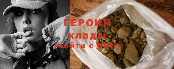 мескалин Бородино