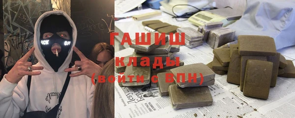 гашиш Бронницы