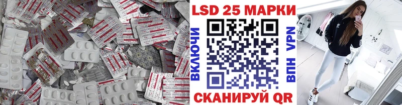 наркота  Томмот  LSD-25 экстази кислота 