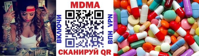 закладки  Томмот  MDMA crystal 