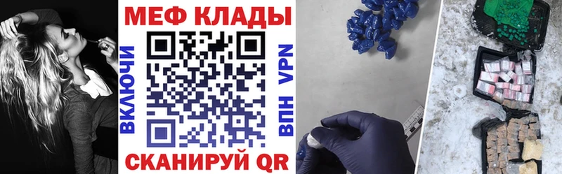 Меф кристаллы  купить наркоту  Томмот 