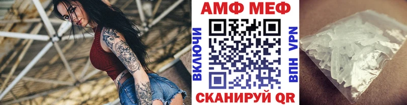 где купить наркоту  Томмот  МЕТАМФЕТАМИН витя 