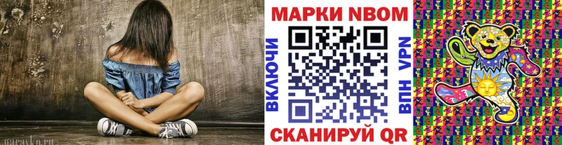 Наркотические марки 1500мкг  что такое   Томмот 