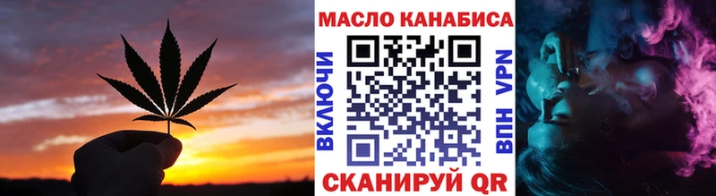 купить наркотики сайты  Томмот  Дистиллят ТГК THC oil 